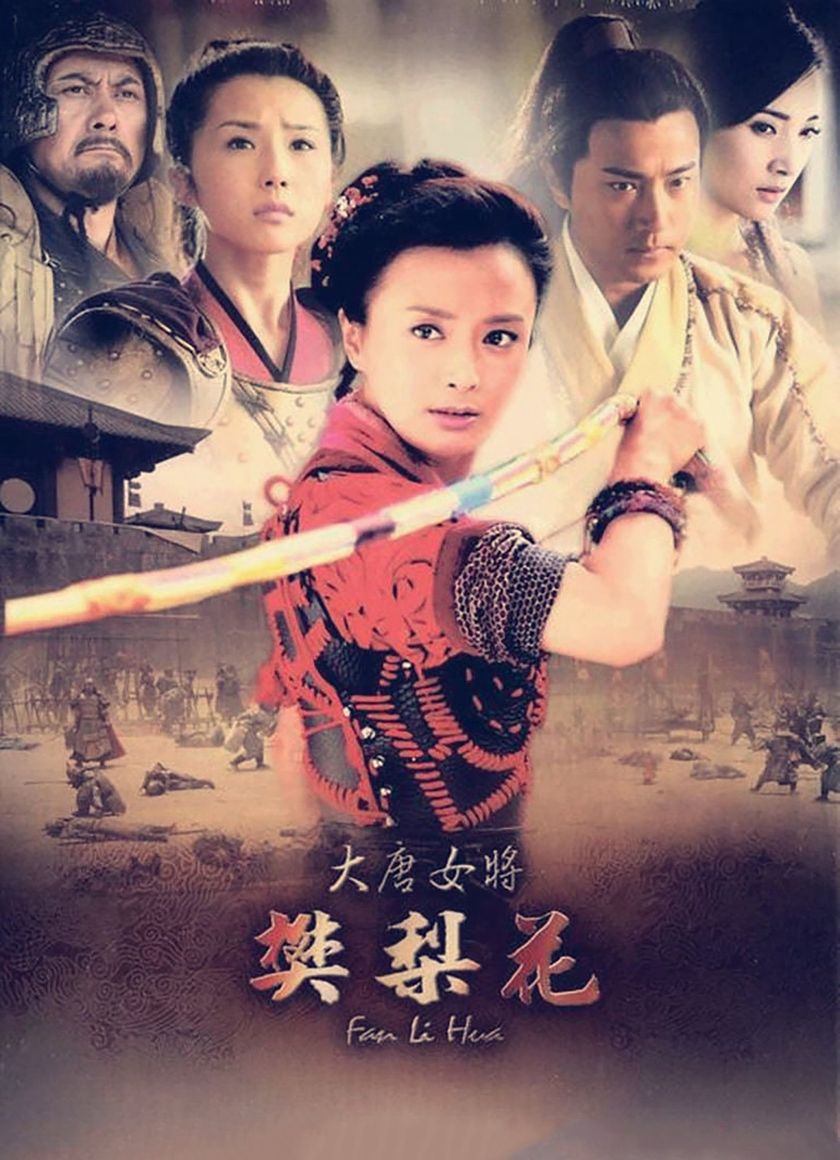 Đại Đường Nữ Tướng Phàn Lê Hoa
