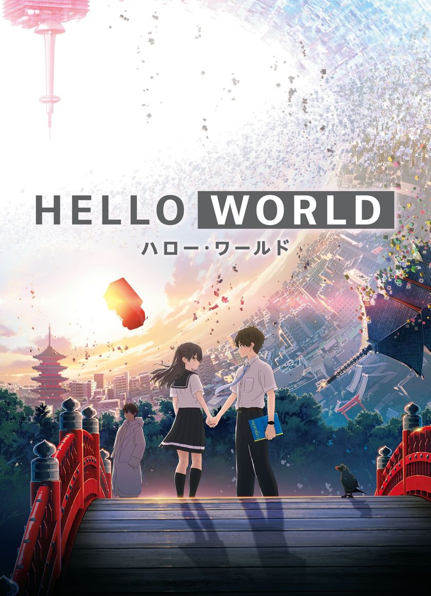 Đi Ngược Thời Gian Để Tìm Em