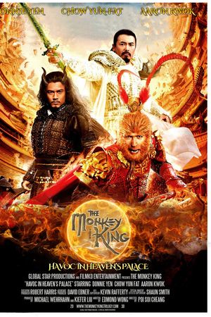 Đại Náo Thiên Cung