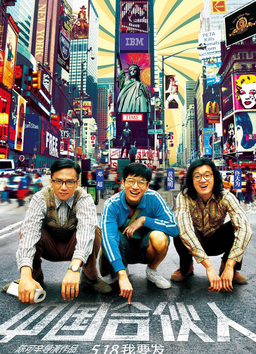 Đối tác Trung Quốc