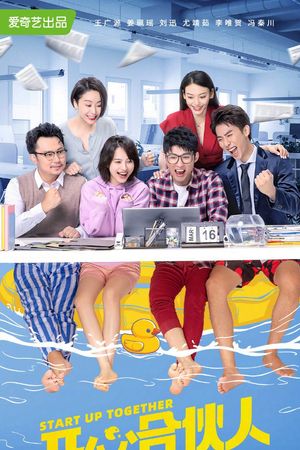 Đối Tác Vui Vẻ