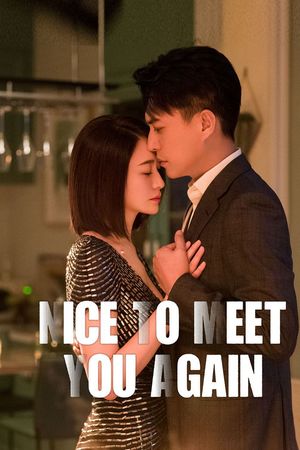 Đối Thủ Thân Quen