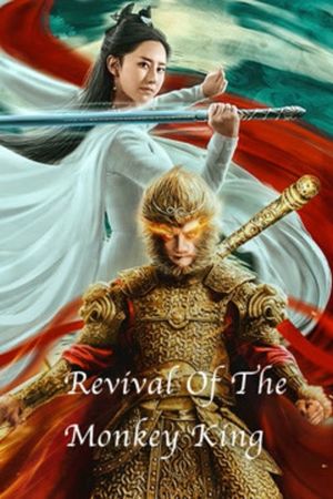 Đại Thánh Tái Sinh: Đấu Chiến Nghịch Thiên