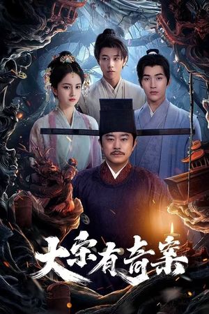 Đại Tống Có Kỳ Án