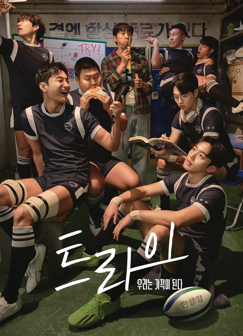 Đội Tuyển Kỳ Tích