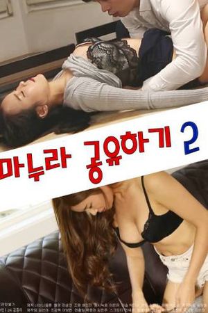 Đổi Vợ Cho Nhau 2