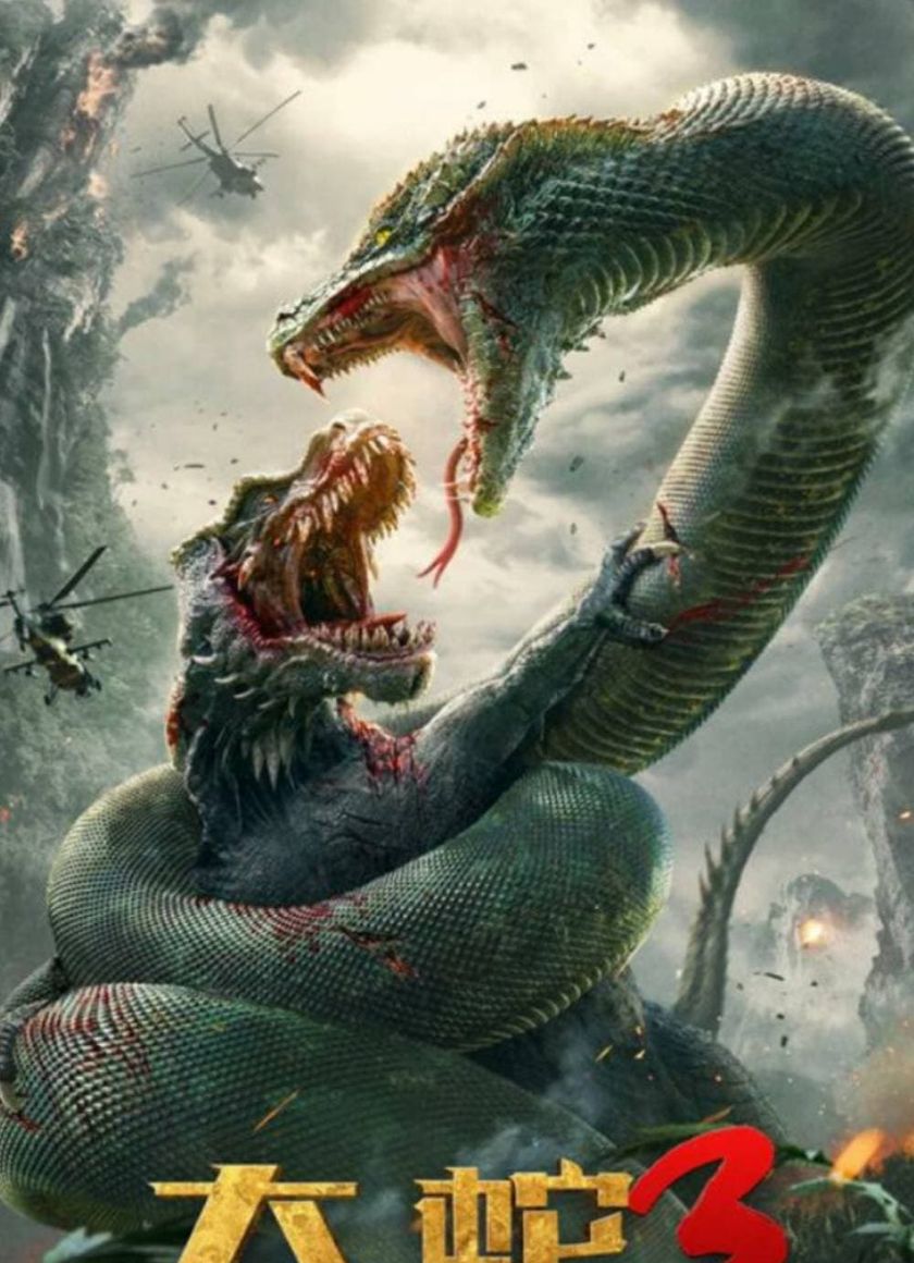 Đại Xà 3: Long Xà Đại Chiến