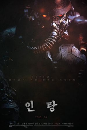 Illang: Lữ Đoàn Sói