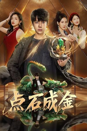 Điểm Đá Hóa Vàng