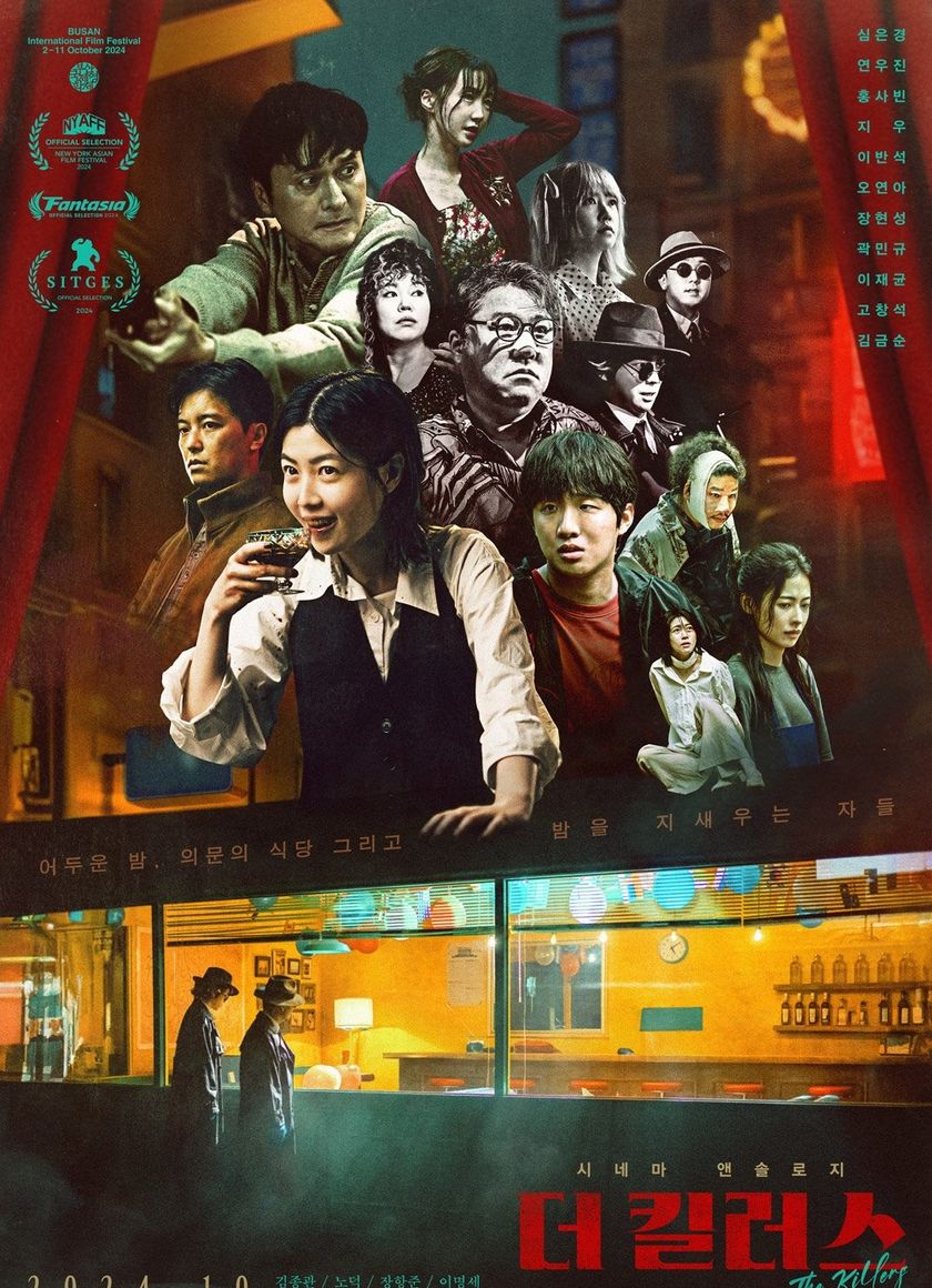 Điểm Hẹn Tử Thần