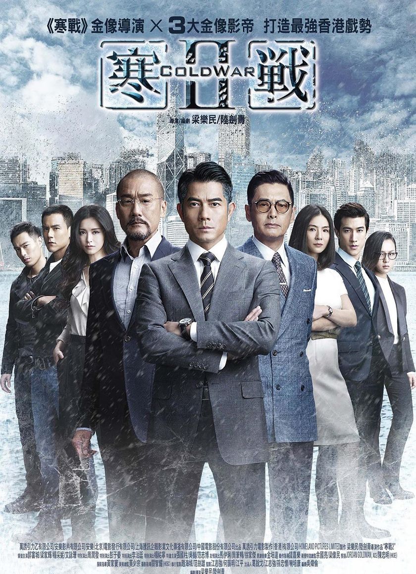 Điệp Vụ Đối Đầu 2