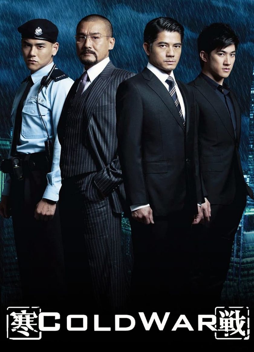 Điệp Vụ Đối Đầu