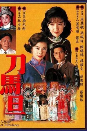 Điệp Vụ Sân Khấu