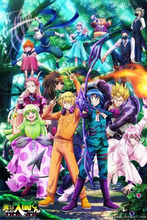 Iruma ở ngôi trường quỷ (Phần 3)