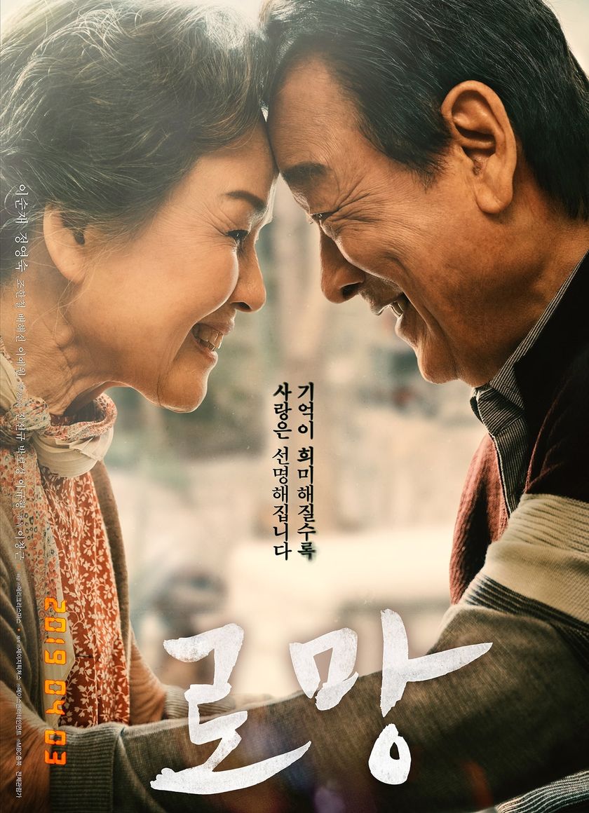 Điều Ba Mẹ Không Kể