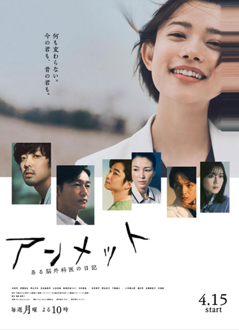 Điều Còn Dang Dở