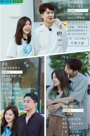 Điều Nhỏ Bé Mang Tên Tình Yêu