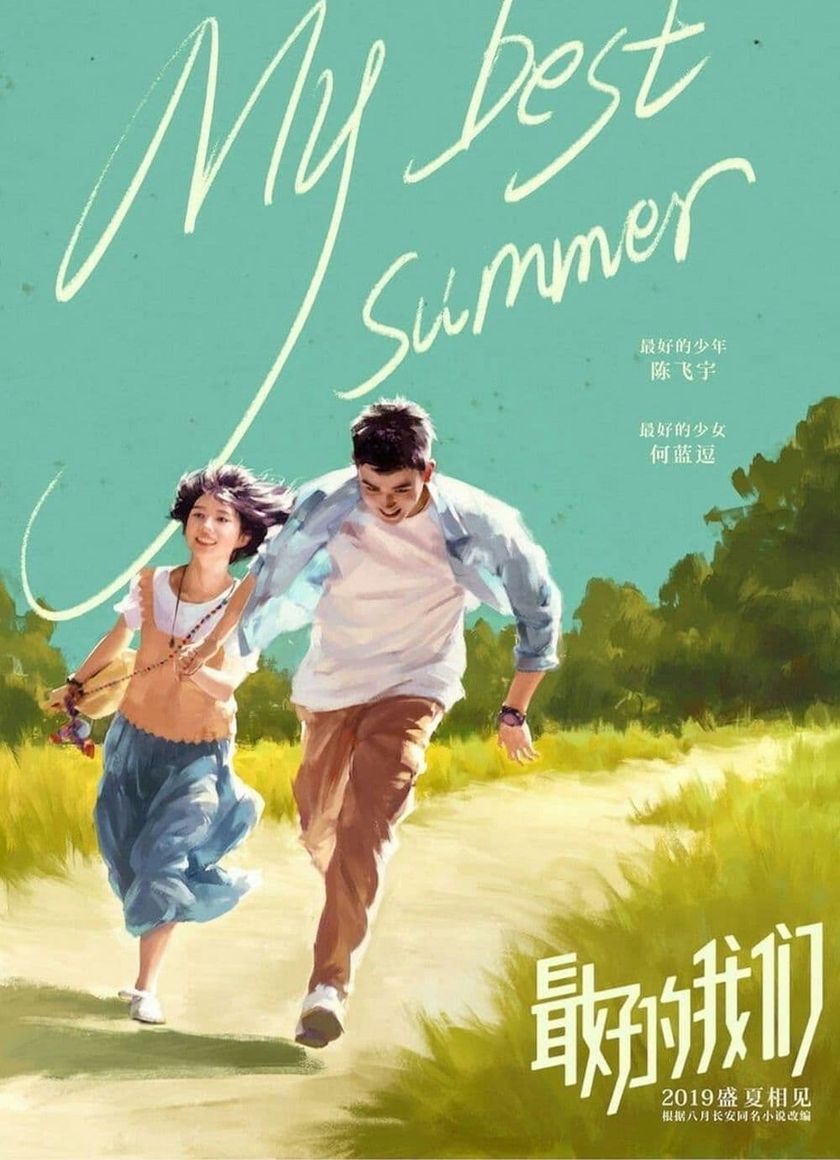 Điều Tuyệt Vời Nhất Của Chúng Ta (Bản Điện Ảnh)