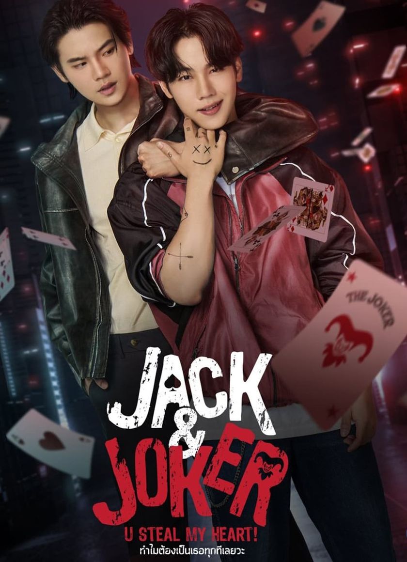 Jack And Joker: Người Đánh Cắp Trái Tim Tôi!