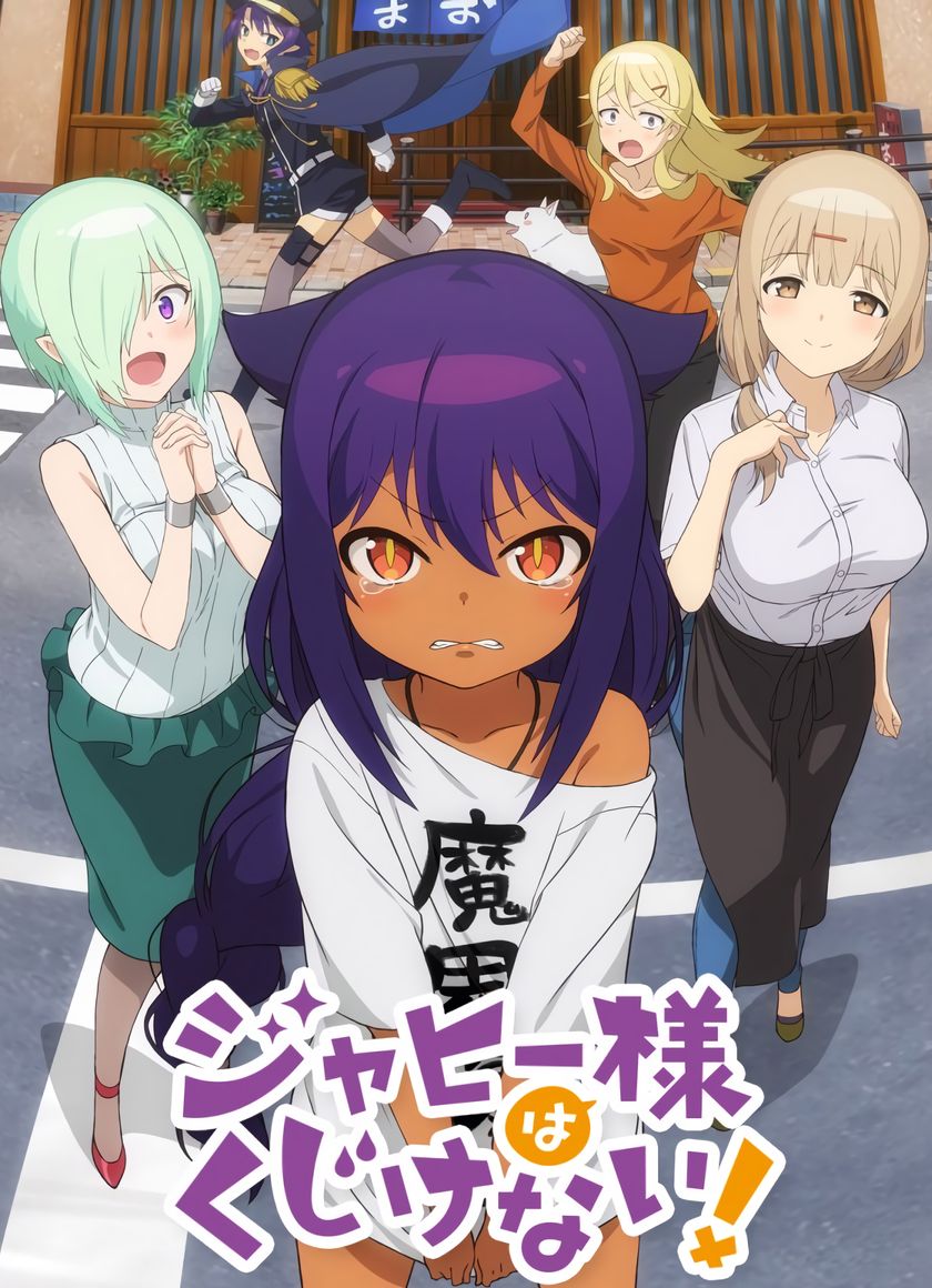 Jahy Vĩ Đại Này Không Nản Lòng Đâu!