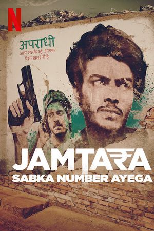 Jamtara: Thành Phố Lừa Lọc (Phần 2)