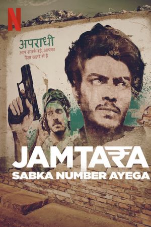 Jamtara: Thành Phố Lừa Lọc