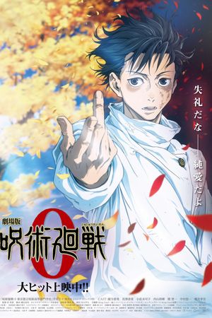 Jujutsu Kaisen 0: Chú Thuật Hồi Chiến