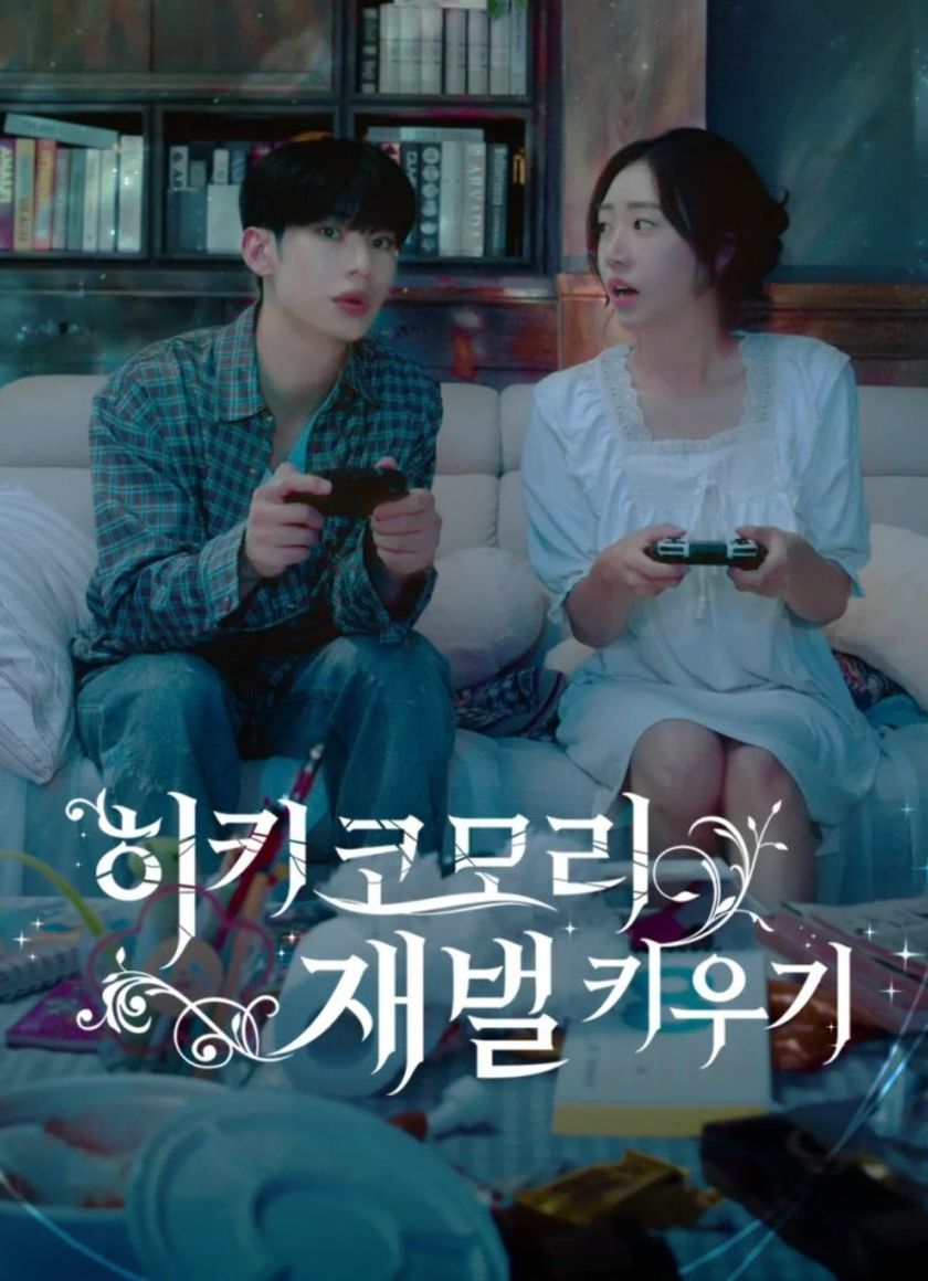 Kế Hoạch Hồi Sinh Tiểu Thư Tài Phiệt