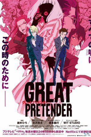 Kẻ lừa đảo vĩ đại (Phần 2)