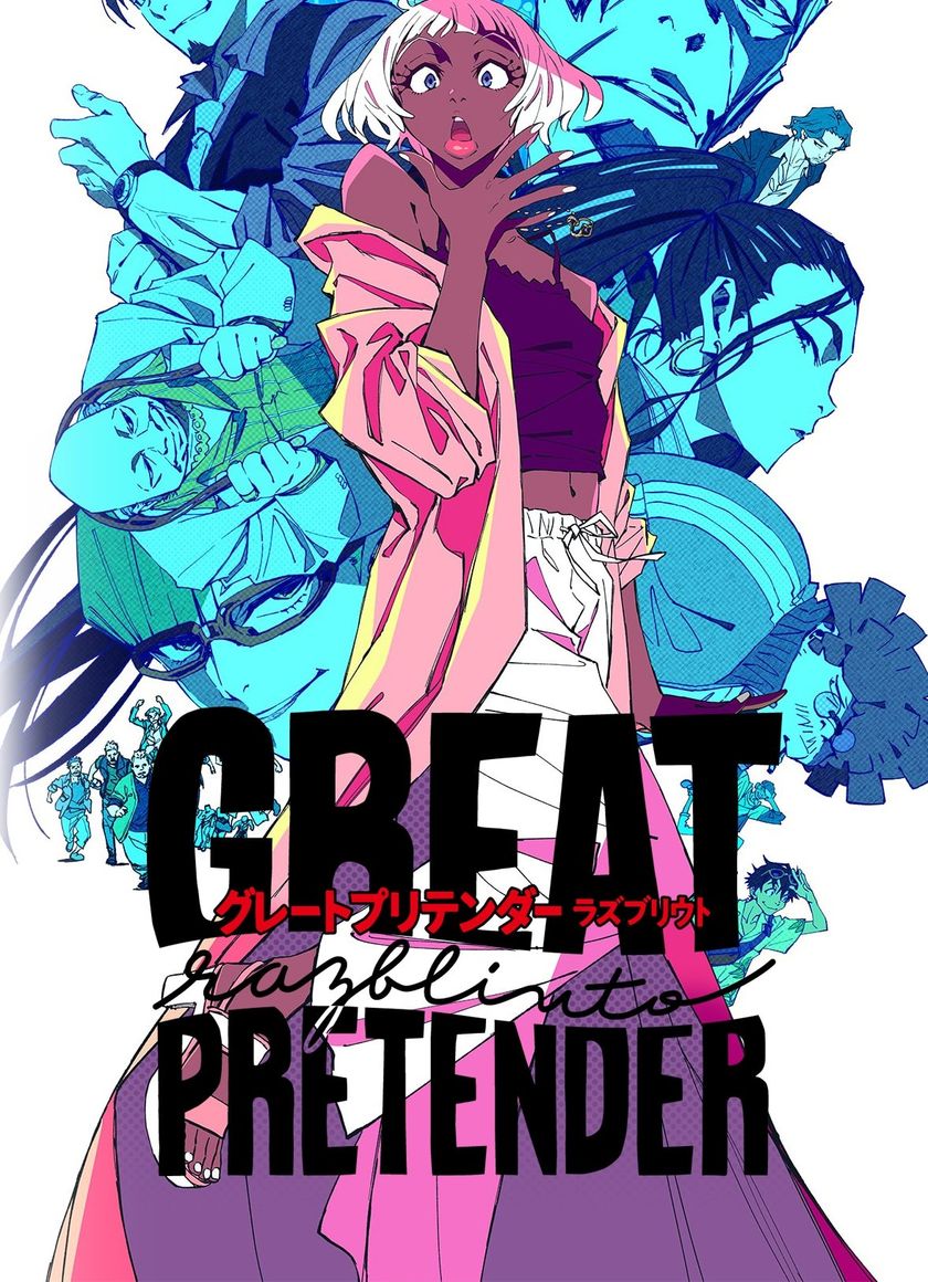 Kẻ Lừa Đảo Vĩ Đại: Razbliuto