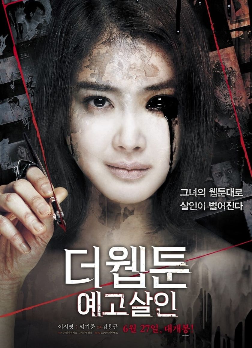 Kỳ Án Truyện Tranh