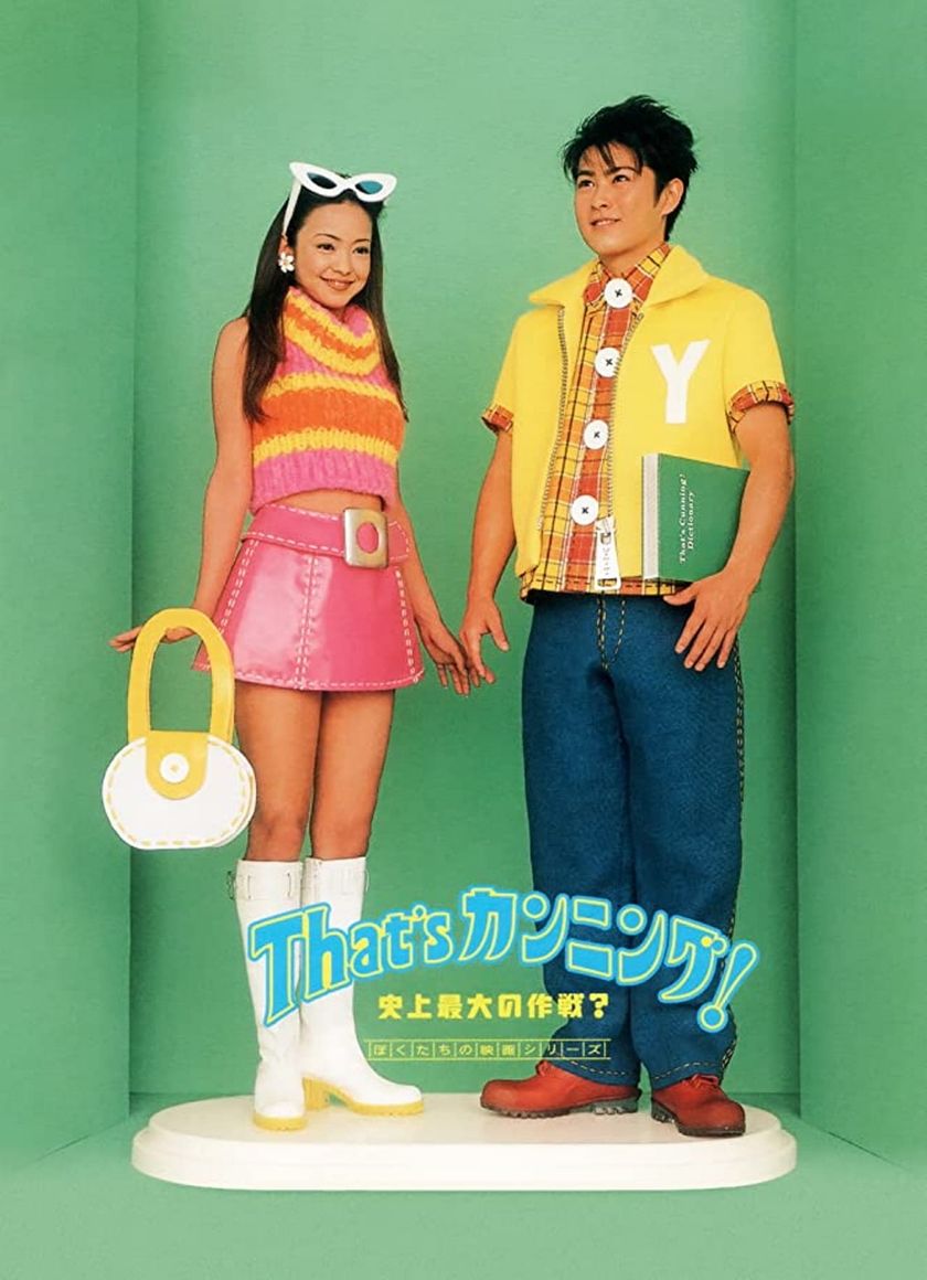 Kỹ Nghệ Quay Bài