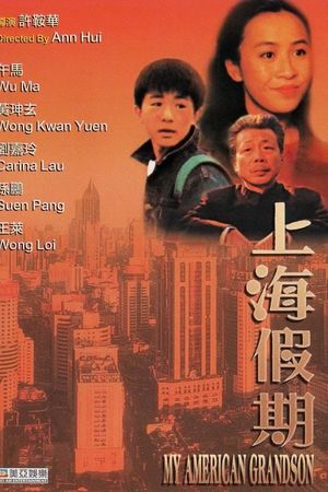 Kỳ Nghỉ Thượng Hải