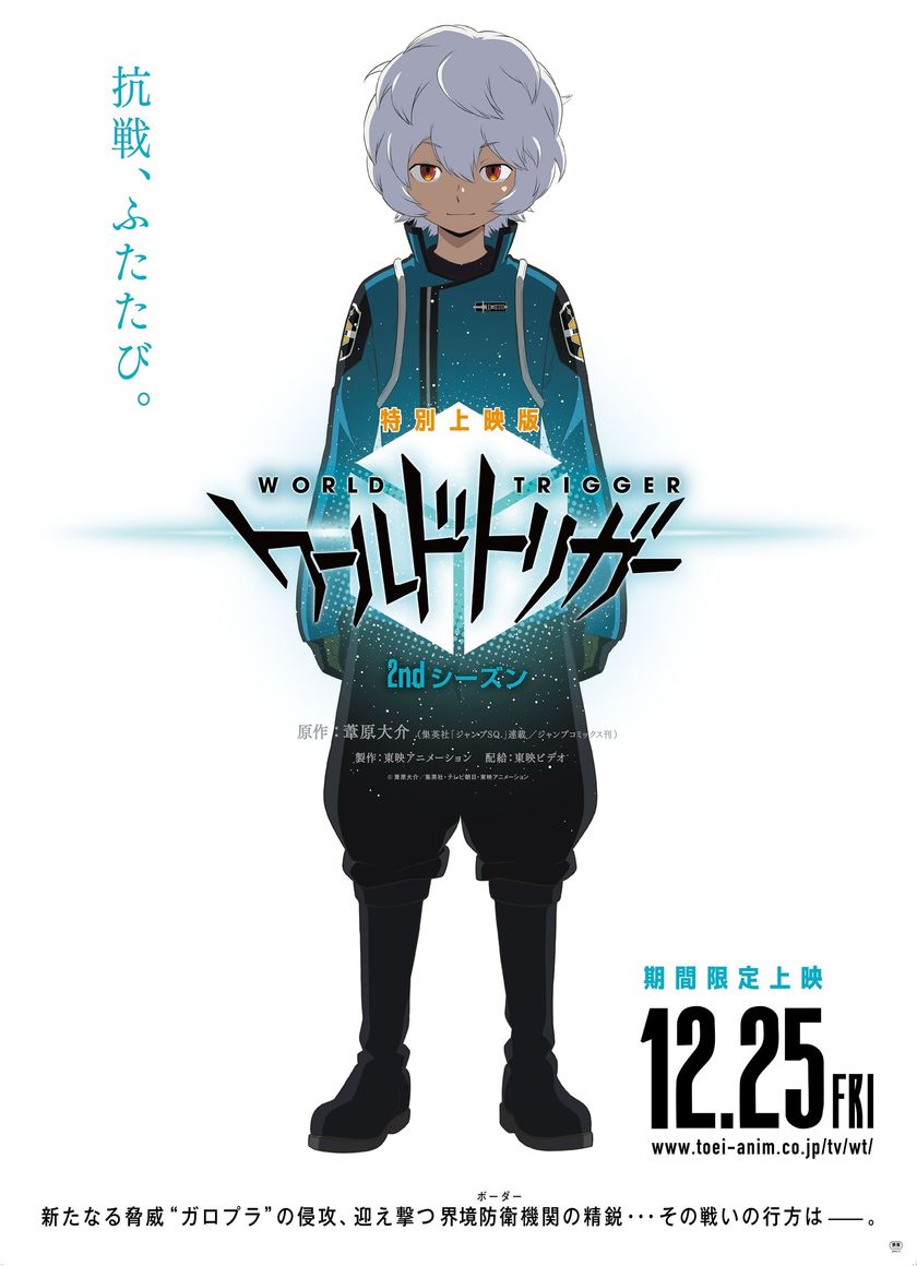 Kỉ Nguyên Trigger (Phần 2)