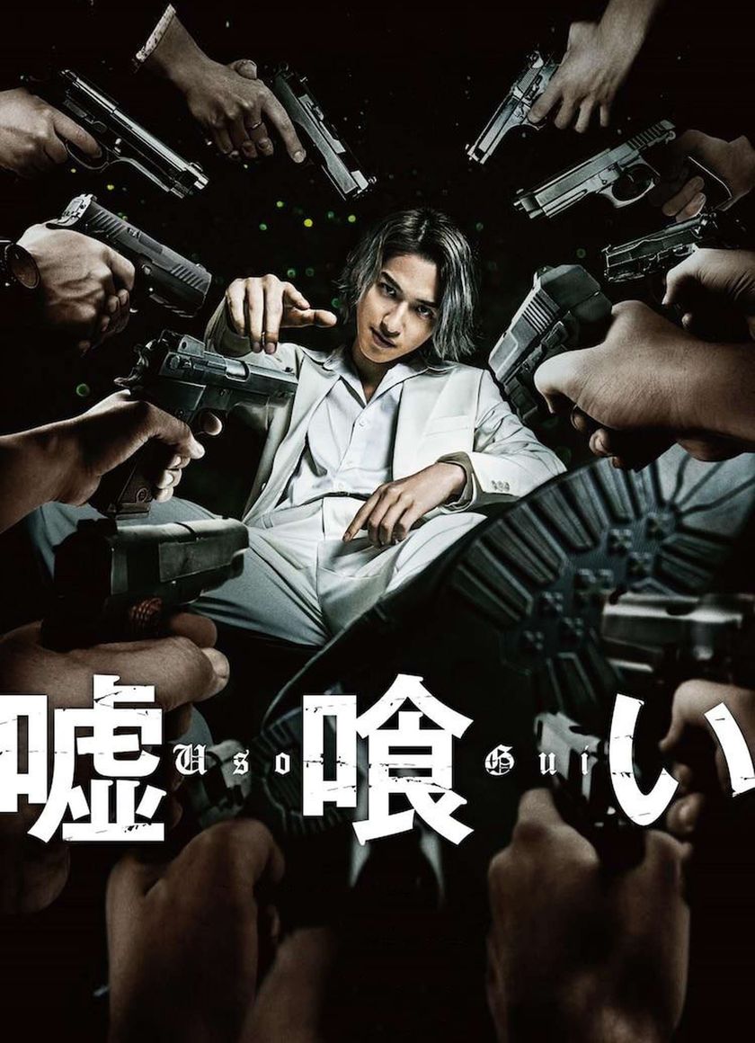 Kẻ Nhìn Thấu Trò Gian