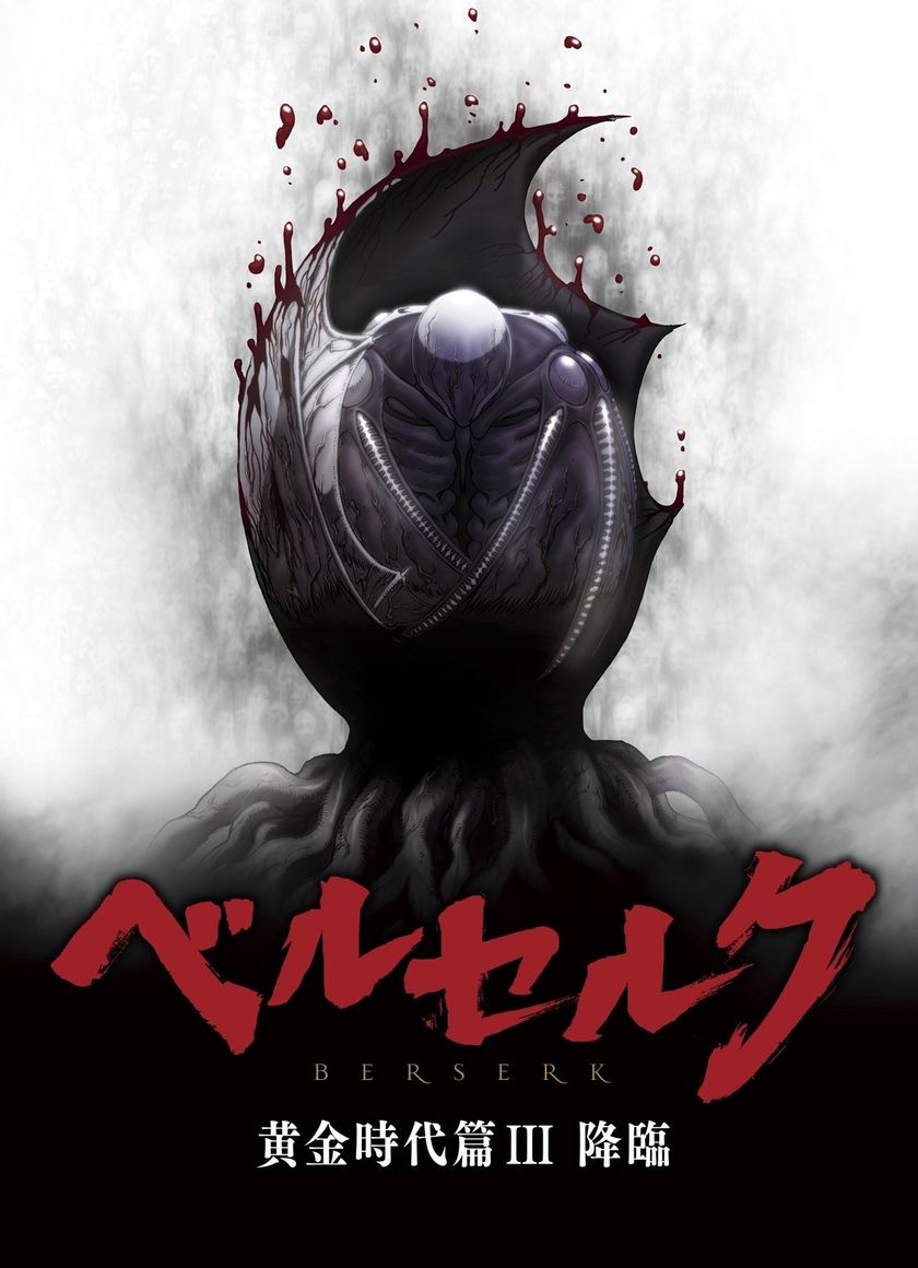 Kỵ Sĩ Đen: Chân Mệnh Đế Vương