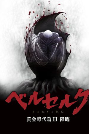 Kỵ Sĩ Đen: Chân Mệnh Đế Vương