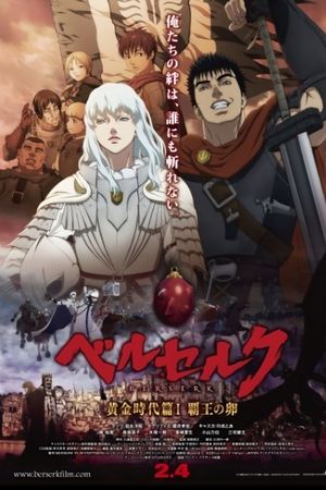 Kỵ Sĩ Đen: Quả Trứng Của Nhà Vua