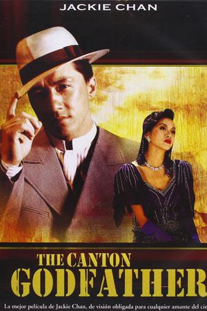 Kỳ tích - Canton Godfather