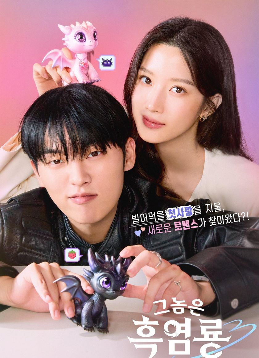 Kẻ Thù Dấu Yêu