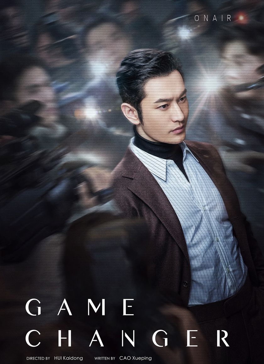 Kẻ Thay Đổi Thời Thế