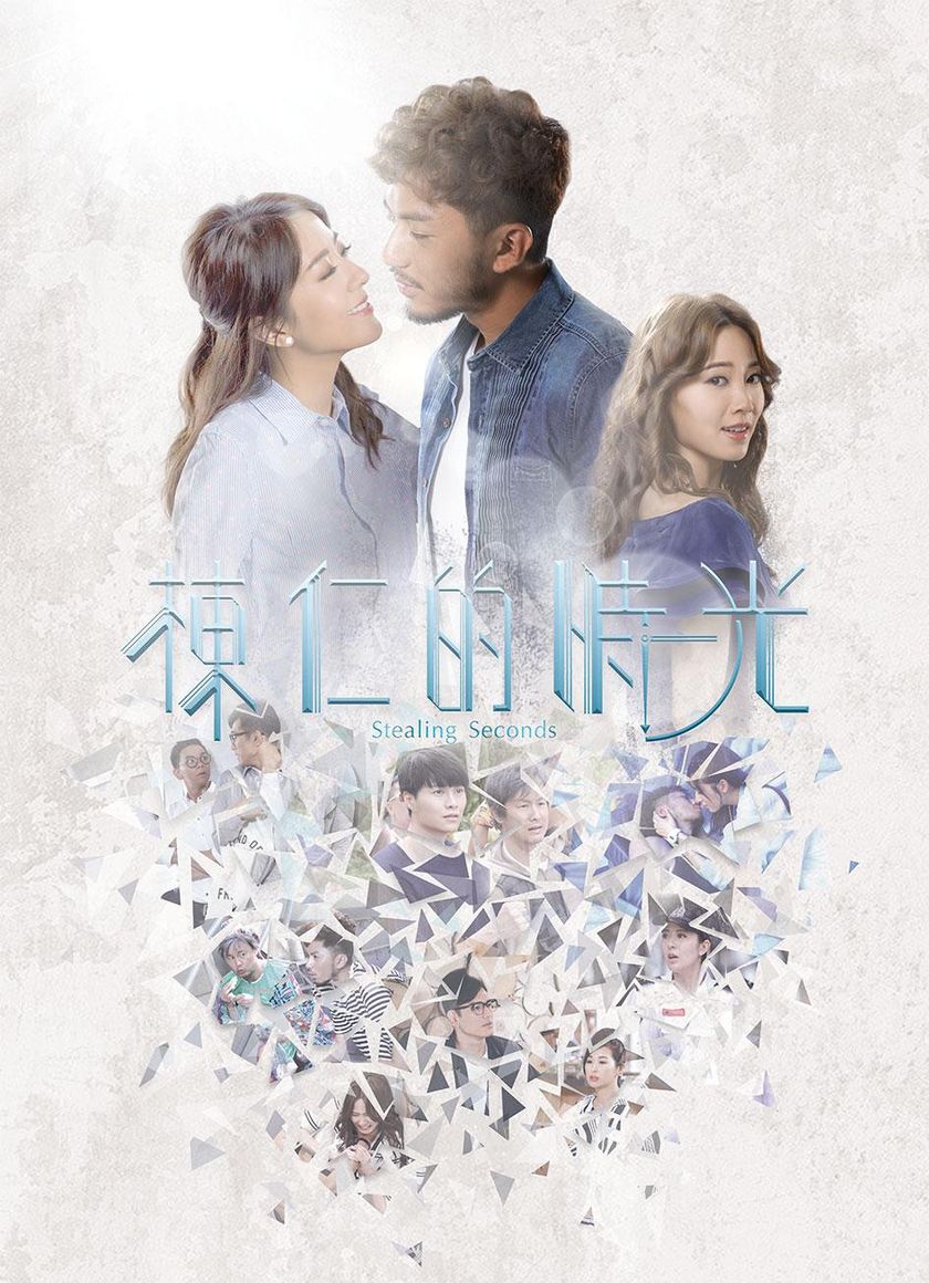 Kẻ Trộm Thời Gian