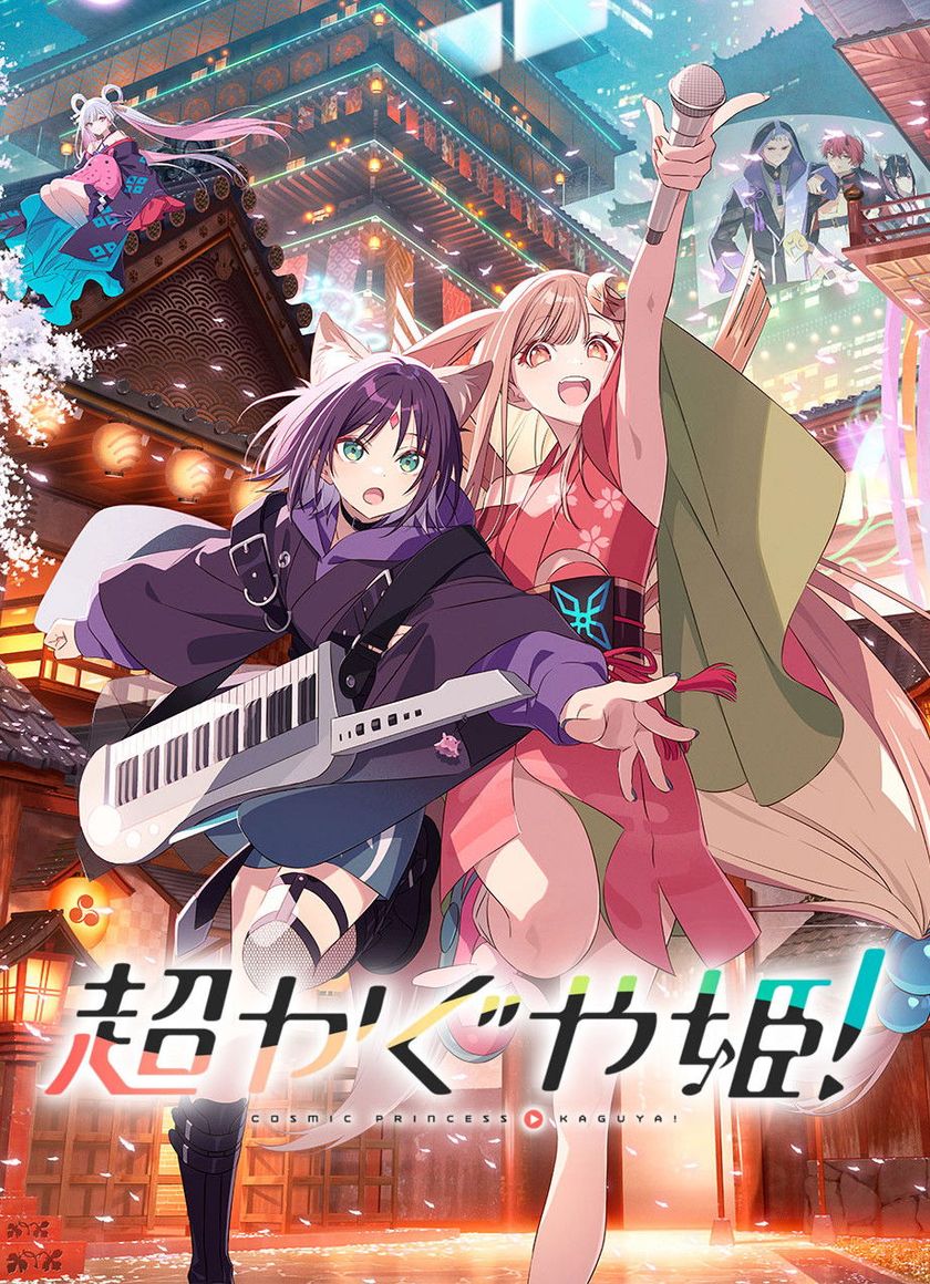 Kaguya: Công Chúa Vũ Trụ!