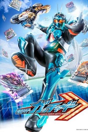 Kamen Rider Gotchard