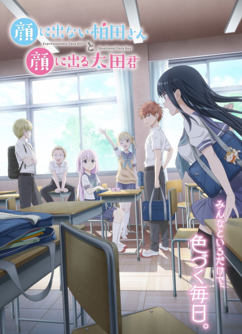 Kashiwada Vô Cảm Và Oota Biểu Cảm