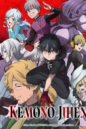 Kemono Jihen