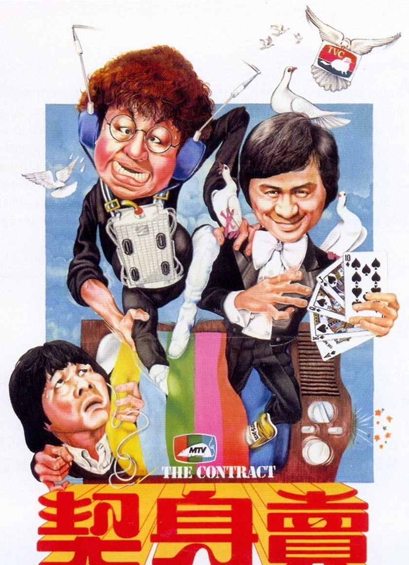 Khế Ước Bán Thân