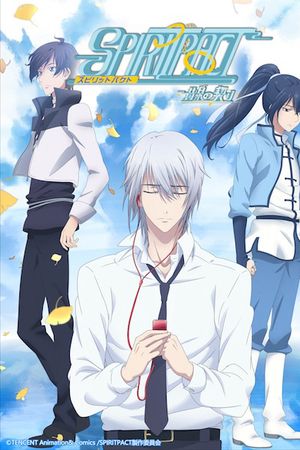 Khế Ước Linh Hồn 2