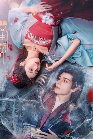 Khế Ước Song Sinh