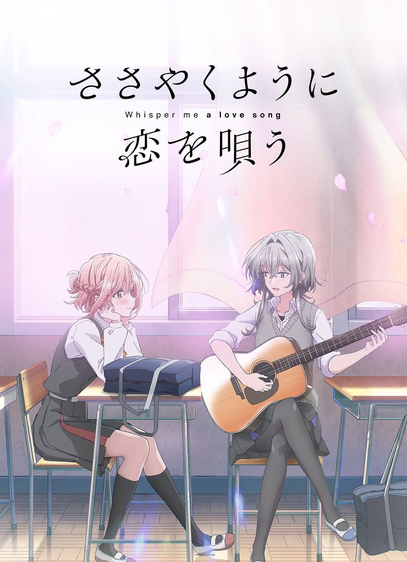 Khẽ Hát Lời Yêu (Sasayaku You ni Koi wo Utau)